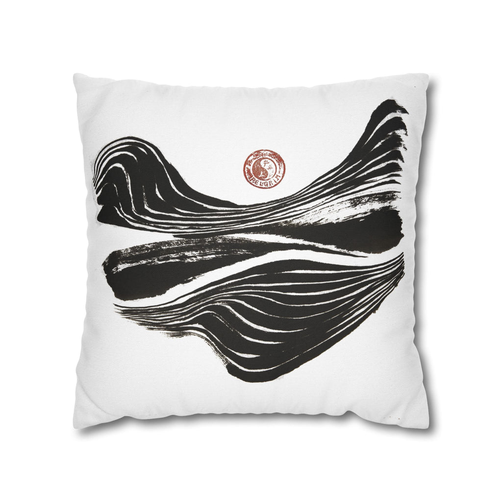 Abstract Zen Brushstroke Pillowcase — Minimalist Black & White Decorative Pillow