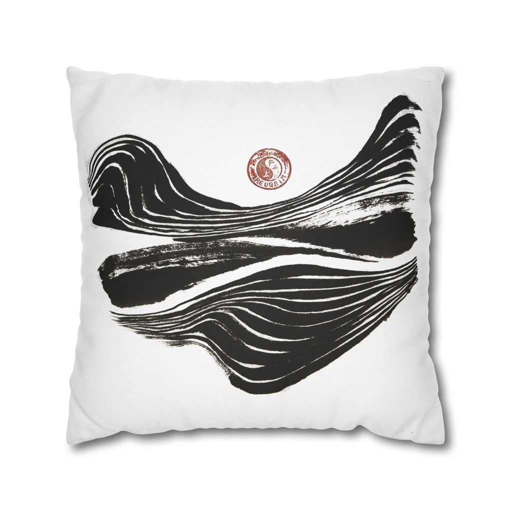 Abstract Zen Brushstroke Pillowcase — Minimalist Black & White Decorative Pillow