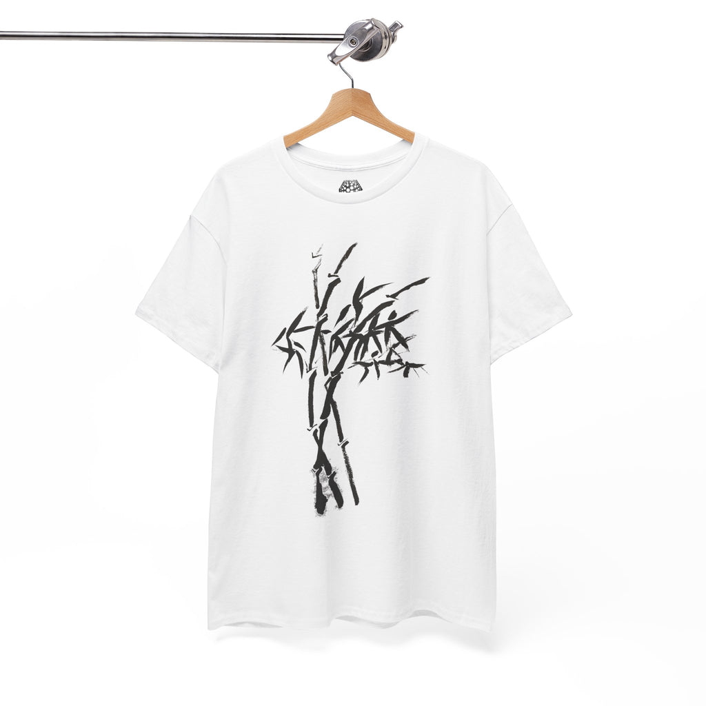 Bamboo Silhouette Tee - Minimal Zen Bamboo Graphic T-Shirt