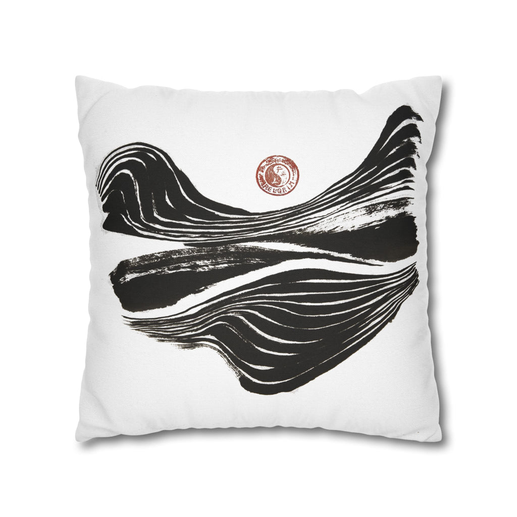 Abstract Zen Brushstroke Pillowcase — Minimalist Black & White Decorative Pillow