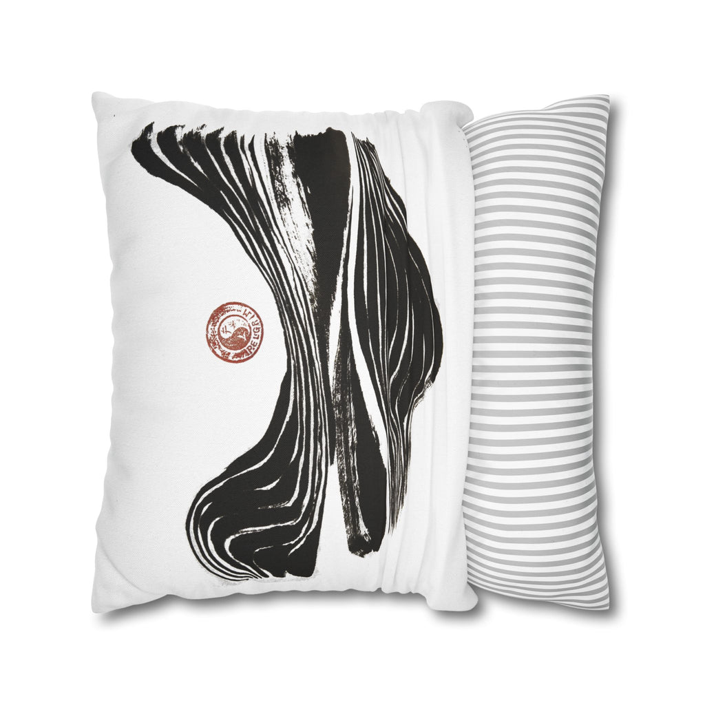 Abstract Zen Brushstroke Pillowcase — Minimalist Black & White Decorative Pillow